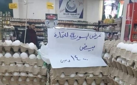 بعد رصد فساد 800 بيضة .. مدير السورية للتجارة : 
